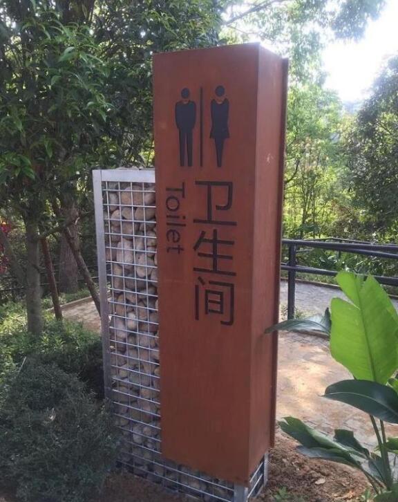 宁县锈钢板标识牌